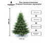  National Tree Company     240  - National Tree Company     240 