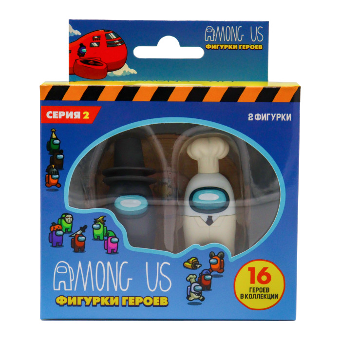 Among Us         2