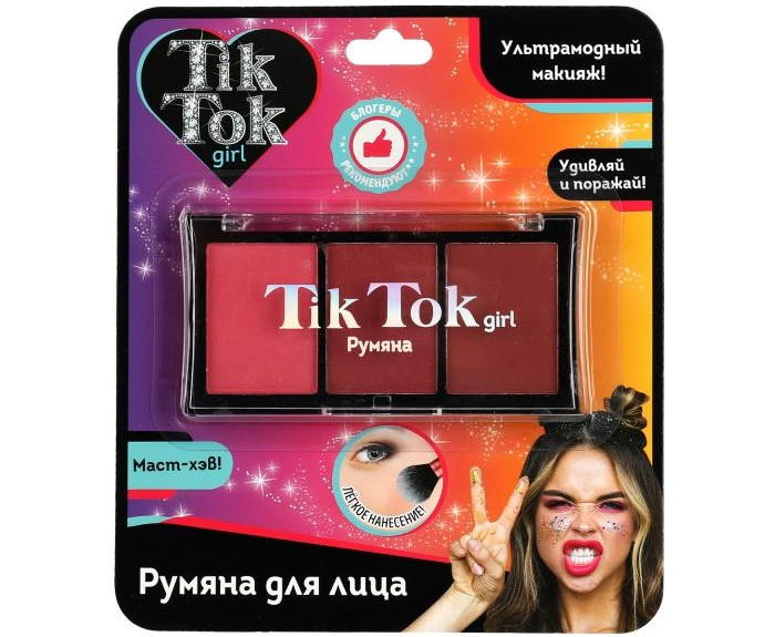  Tik Tok Girl 