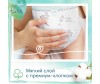  Pampers  Pure Protection .2 (4-8 ) 132 . - Pampers  Pure Protection .2 (4-8 ) 132 .