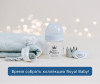  Canpol PP EasyStart Royal Baby     240  - Canpol PP EasyStart Royal Baby     240 