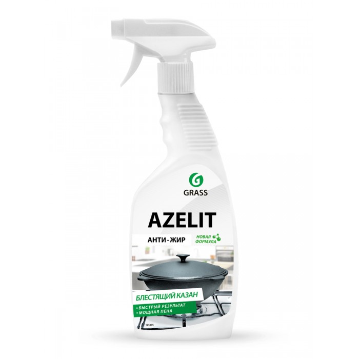  Grass Azelit   600 