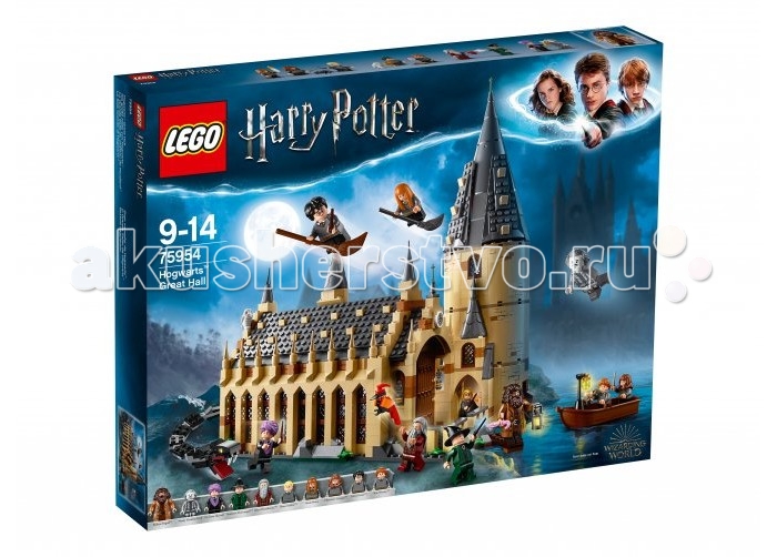  Lego Harry Potter   
