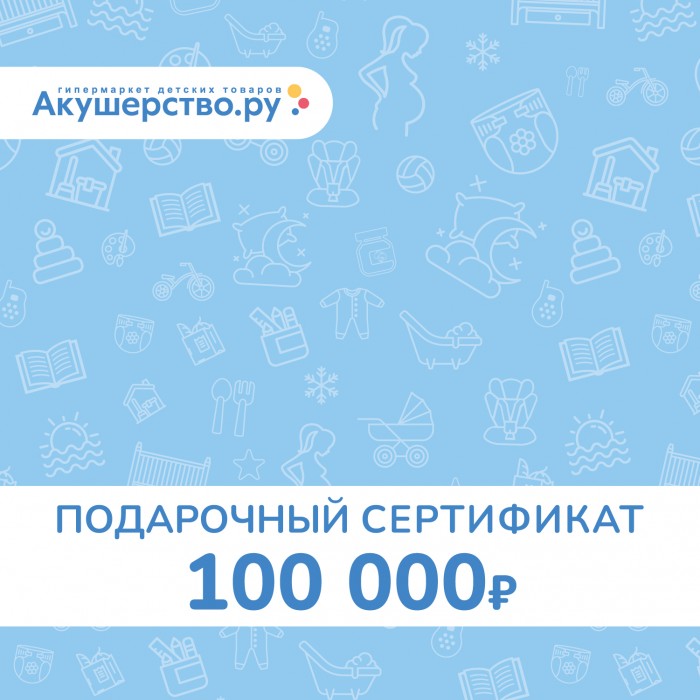  Akusherstvo   ()  100000 .