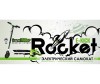  Small Rider Rocket - Small Rider Rocket