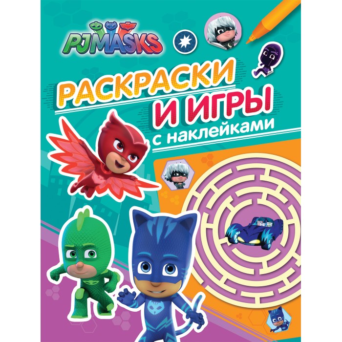     (PJ Masks)         