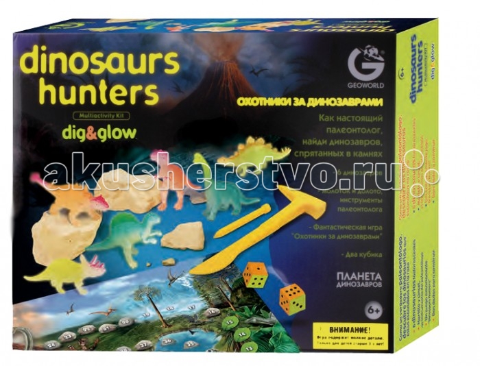  Geoworld   -   