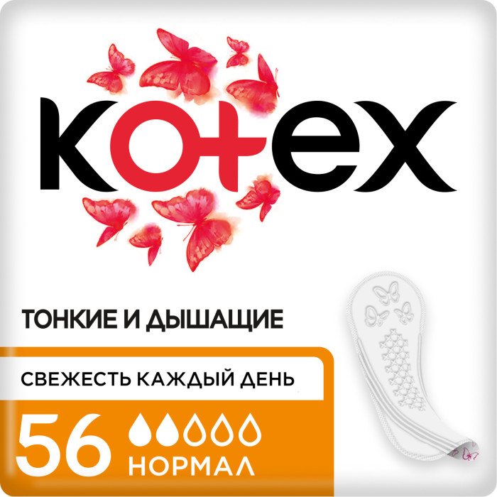  Kotex    56 .