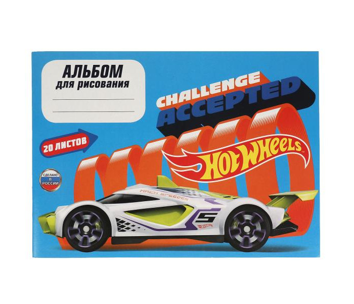      Hot Wheels 4 20  ALB20-65764-HW