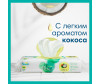  Pampers     Coconut Pure 84 . - Pampers     Coconut Pure 84 .