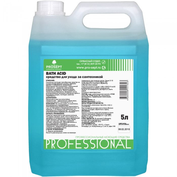  Prosept Bath Acid        5 