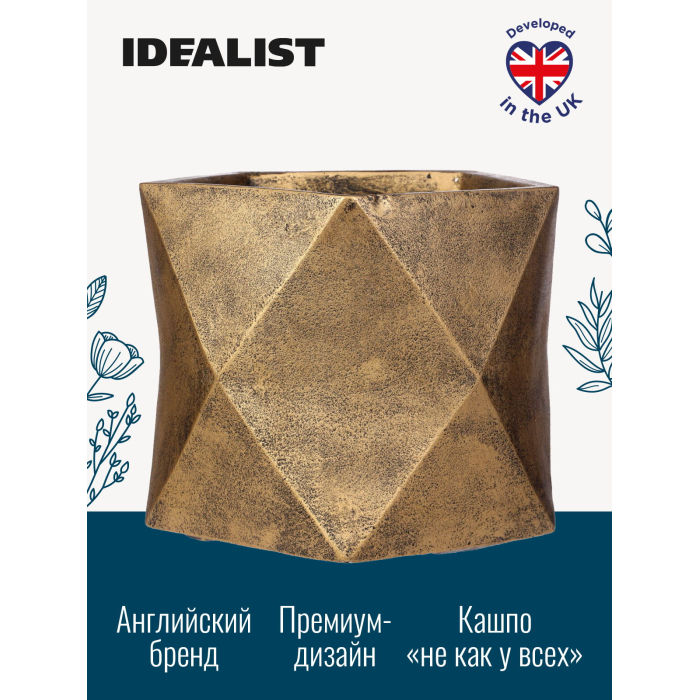  Idealist Lite      252520  12 