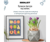  Idealist Lite      252520  12  - DSQUARE25-SLV_7-1671109515