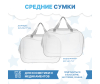  ForBaby       3 . - FB_bag_grey оз - 6-1683803392