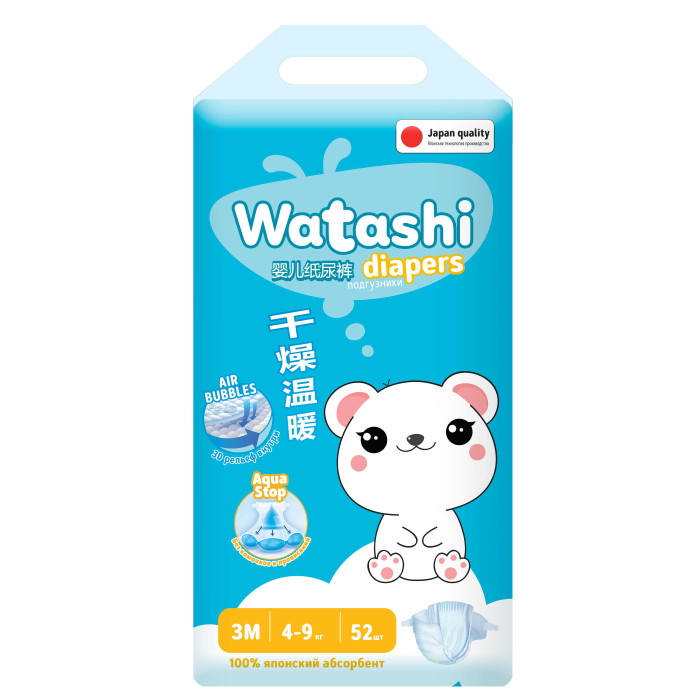  Watashi     3 (4-9 ) 52 .