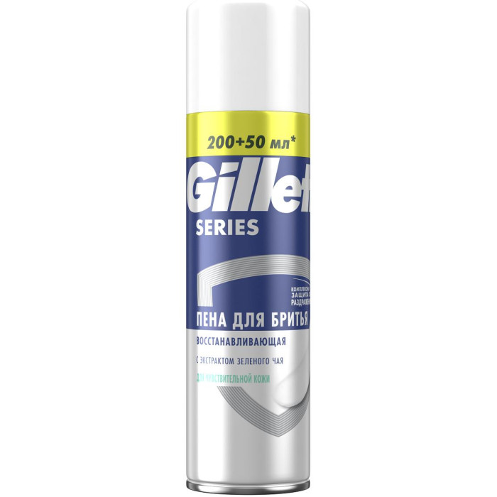  Gillette        250 