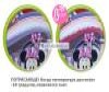  Injusa   Magical House Minnie Bow-tique - Injusa Magical House Minnie  Bow-tique