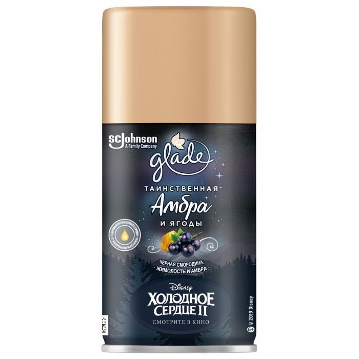  Glade          269 