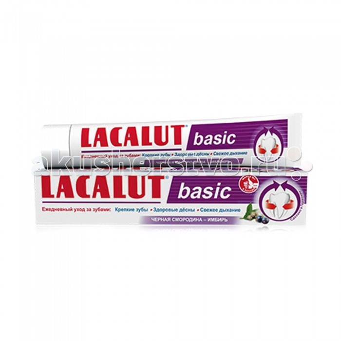  Lacalut   Basic  - 75 