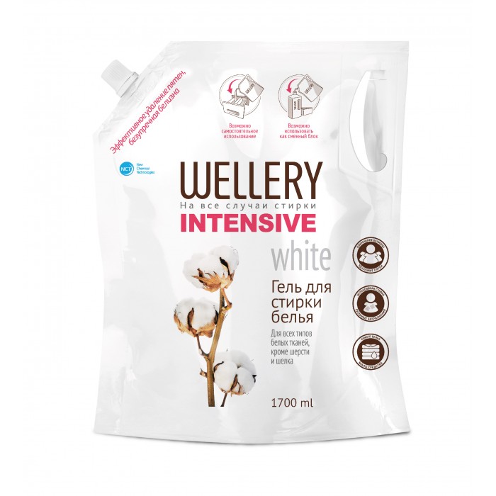  Wellery Intensive white      1.7 