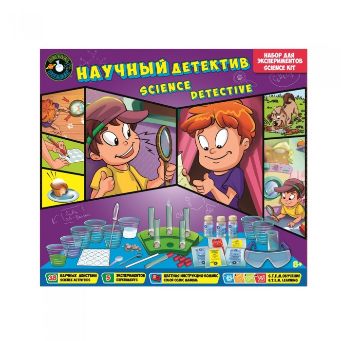  ToysLab (Science agents)     