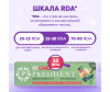  President    3-6   (50 RDA) 43  - 3-6 паста фр микс озон 6-1711703433