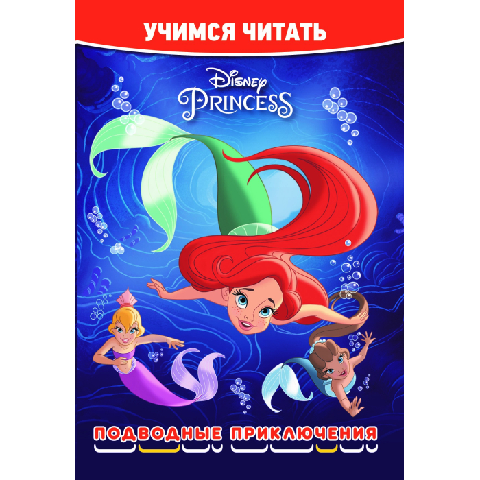  Disney Princess      5