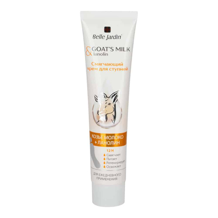  Belle Jardin       +  Goat`smilk 125 