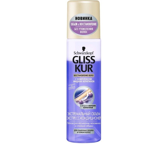  Gliss Kur -   200 