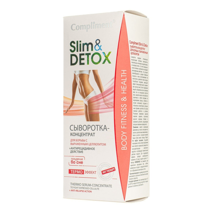  Compliment Slim  detox -      200 