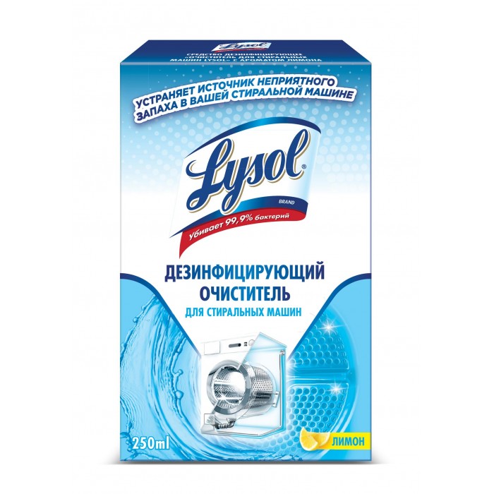  Lysol        250 