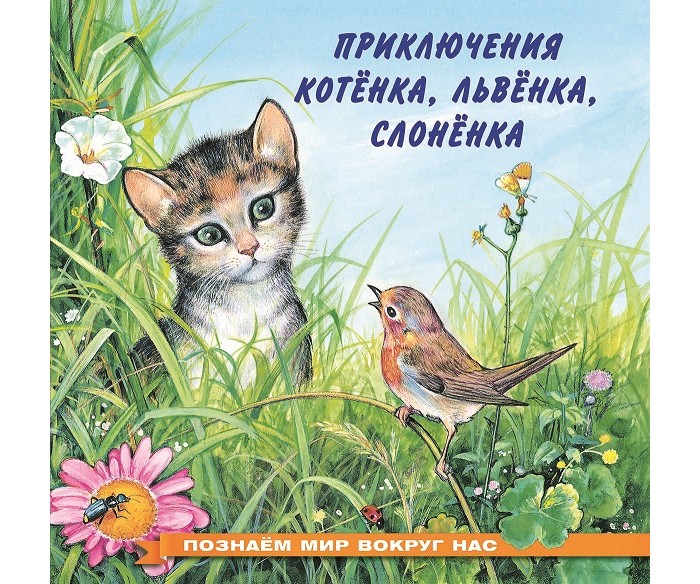        , , 