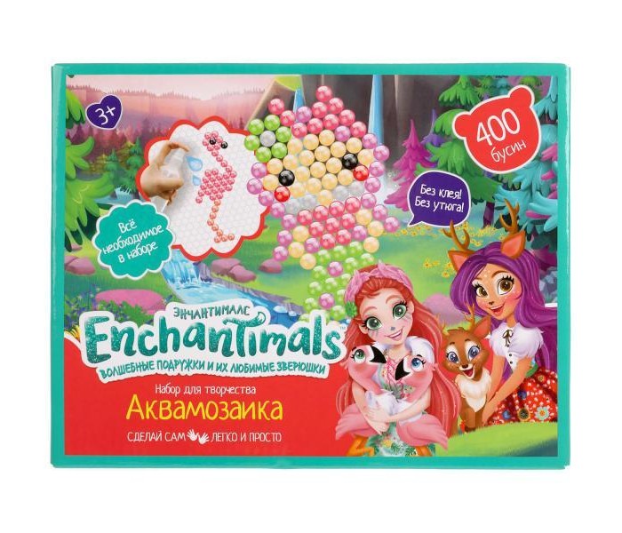  Multiart   400  AQUABEADS400-EN3