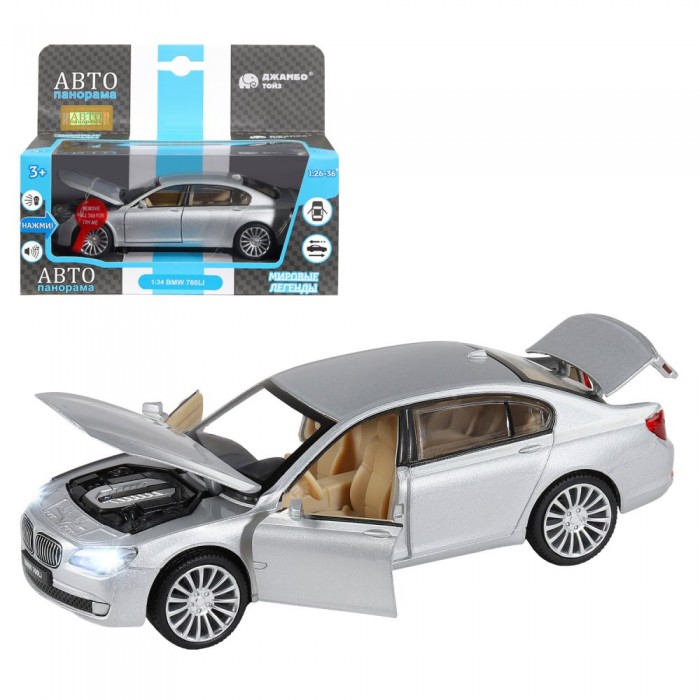    BMW 760LI 1:34