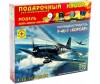       F-4U-1  1:72 -      F-4U-1  (1:72)