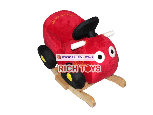  Rock My Baby -