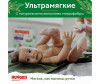  Huggies   Natural 12-17  5  38 . - Huggies -  XL (12-17 ) 38 .