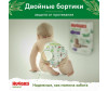  Huggies   Natural 12-17  5  38 . - Huggies -  XL (12-17 ) 38 .