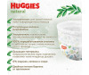  Huggies   Natural 12-17  5  38 . - Huggies   Natural 12-17  5  38 .