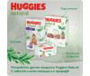  Huggies   Natural 12-17  5  38 . - Huggies   Natural 12-17  5  38 .