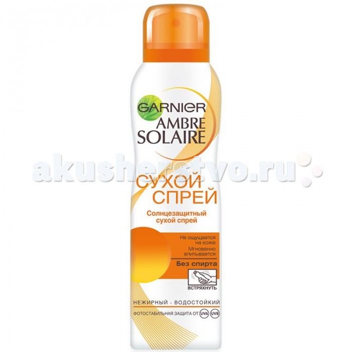  Garnier Ambre Solaire    SPF50 200 