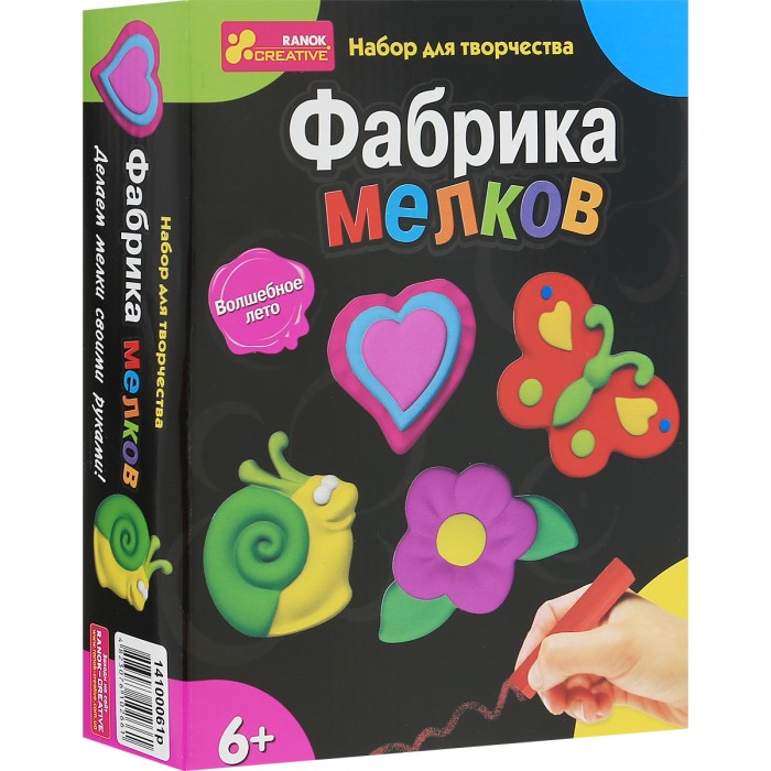       14100061