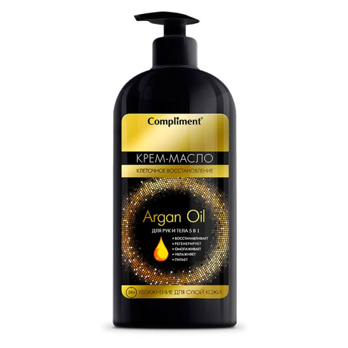  Compliment Argan Oil -     5  1 400 