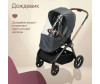   Chicco Mysa Stroller - Chicco Mysa Stroller