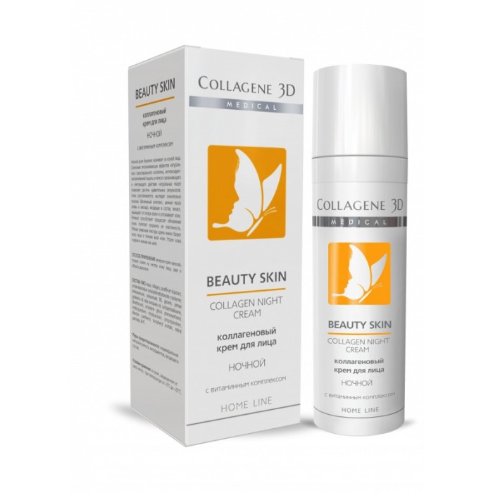  Medical Collagene 3D        Beauty Skin 30 