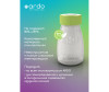  Ardo  Bottle Set 3 . 150  - Ardo  Bottle Set 3 . 150 