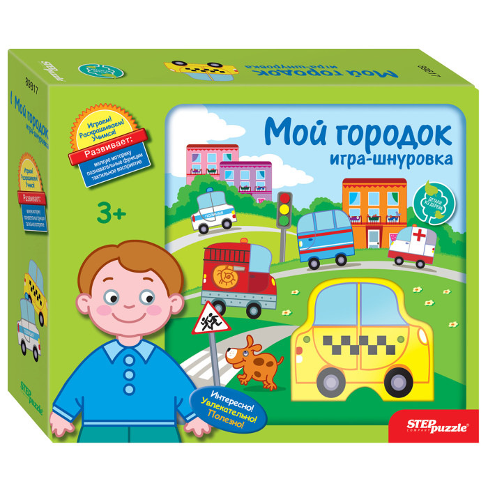   Step Puzzle      