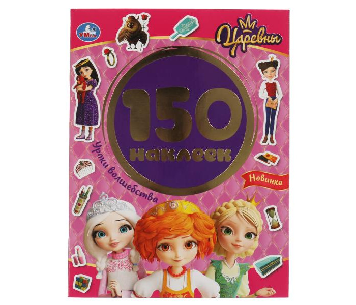      150 