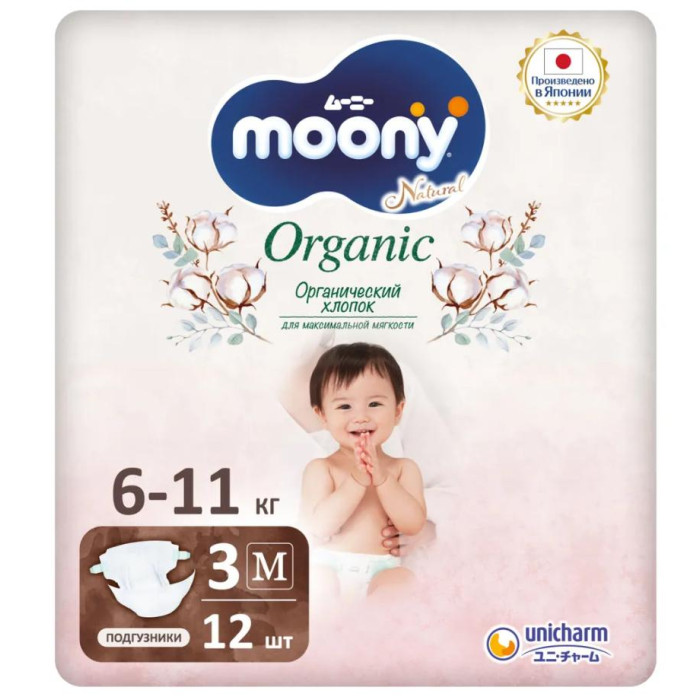  Moony  Organic M(6-11) 46 .