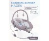  Forest kids - Hagen - Forest kids - Hagen